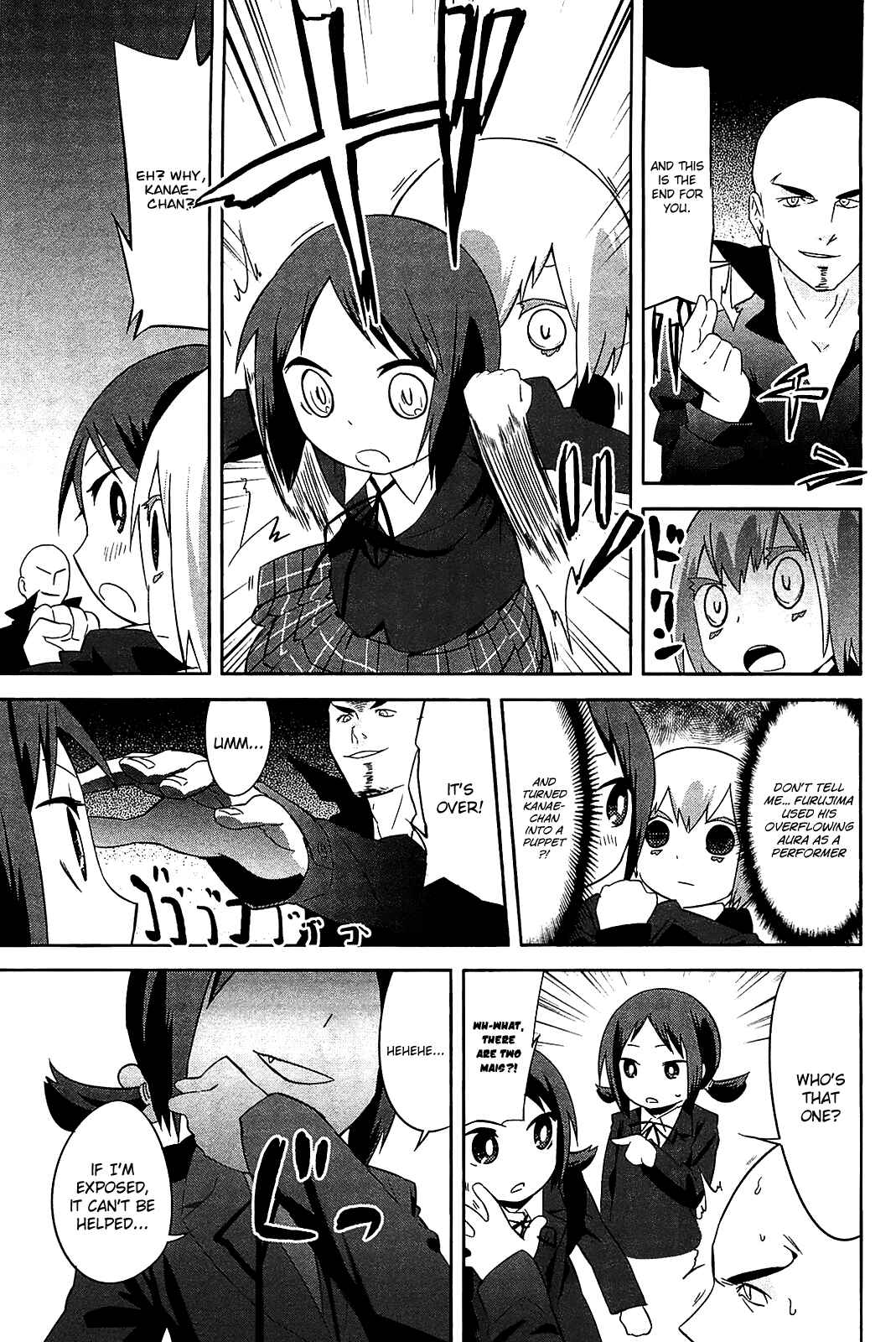 Page 11 Chapter 24 Sekai Seifuku Sekirara Jogakkan