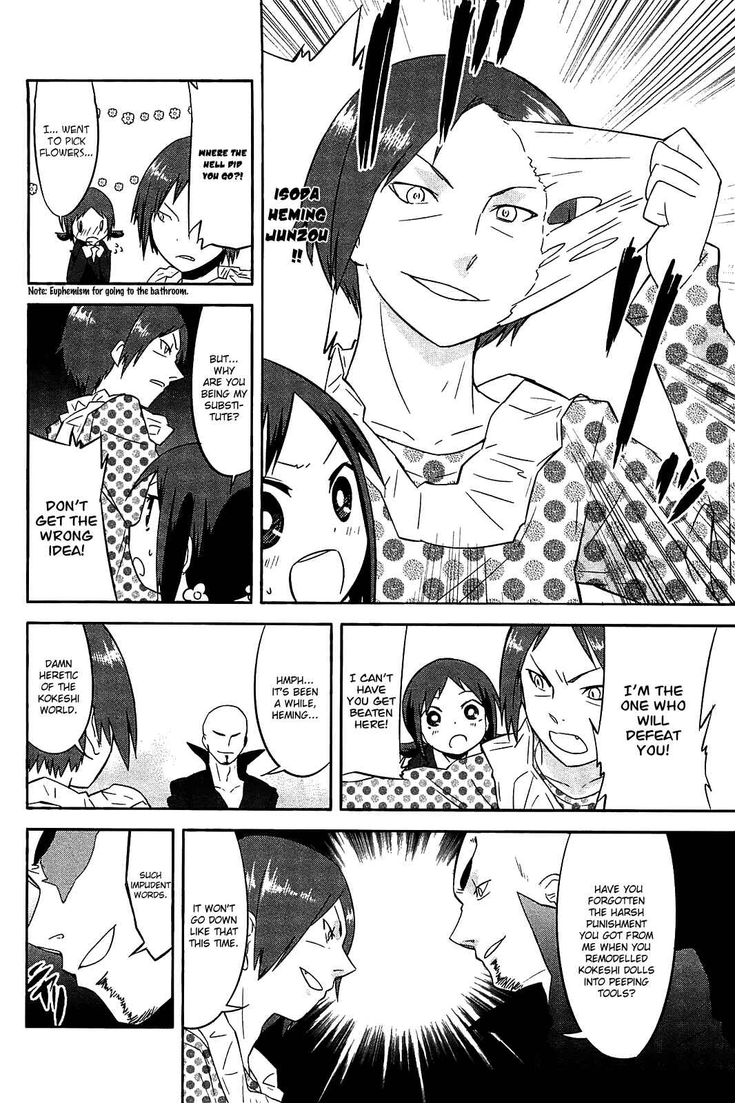 Page 12 Chapter 24 Sekai Seifuku Sekirara Jogakkan
