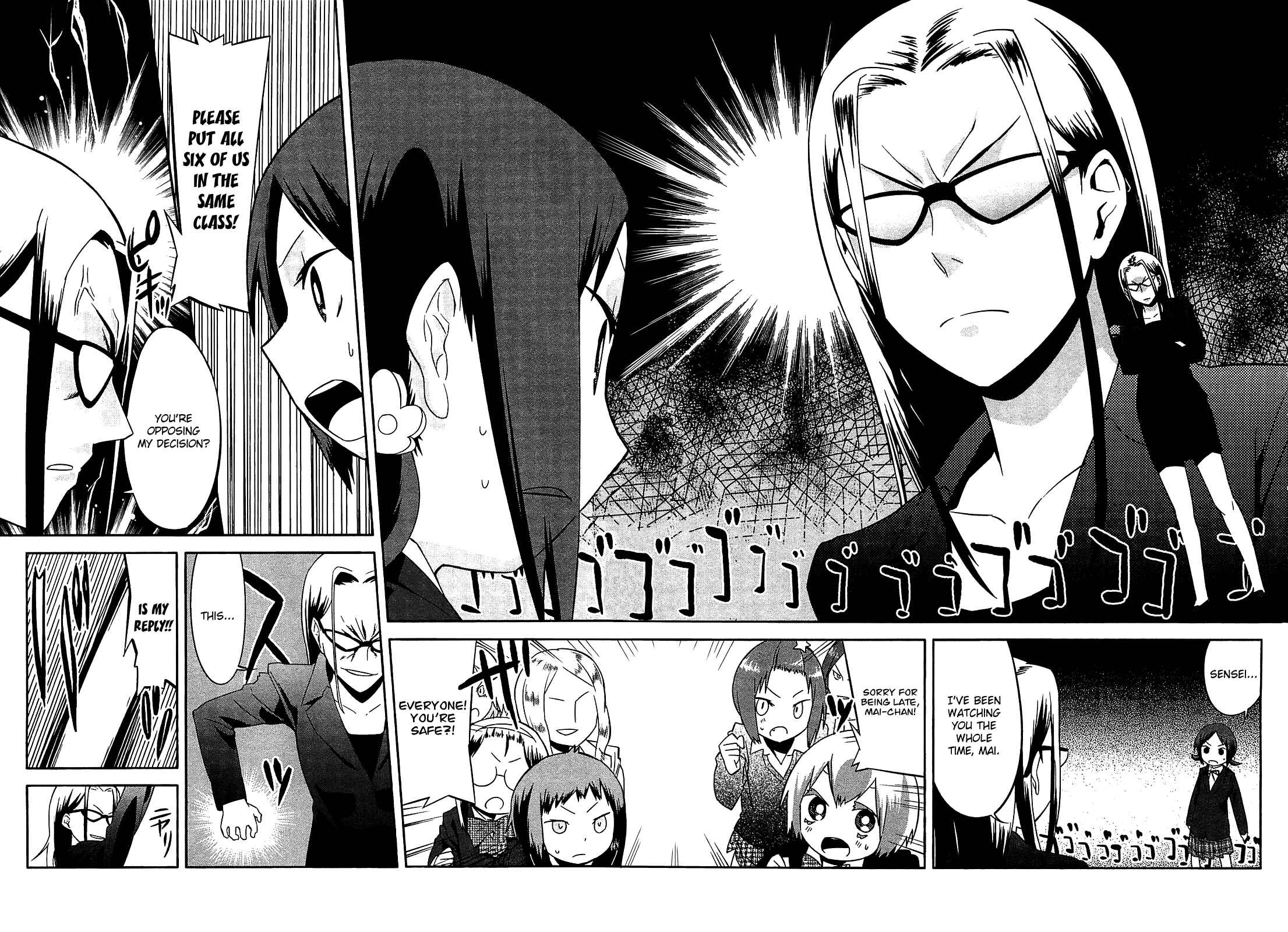 Page 16 Chapter 24 Sekai Seifuku Sekirara Jogakkan