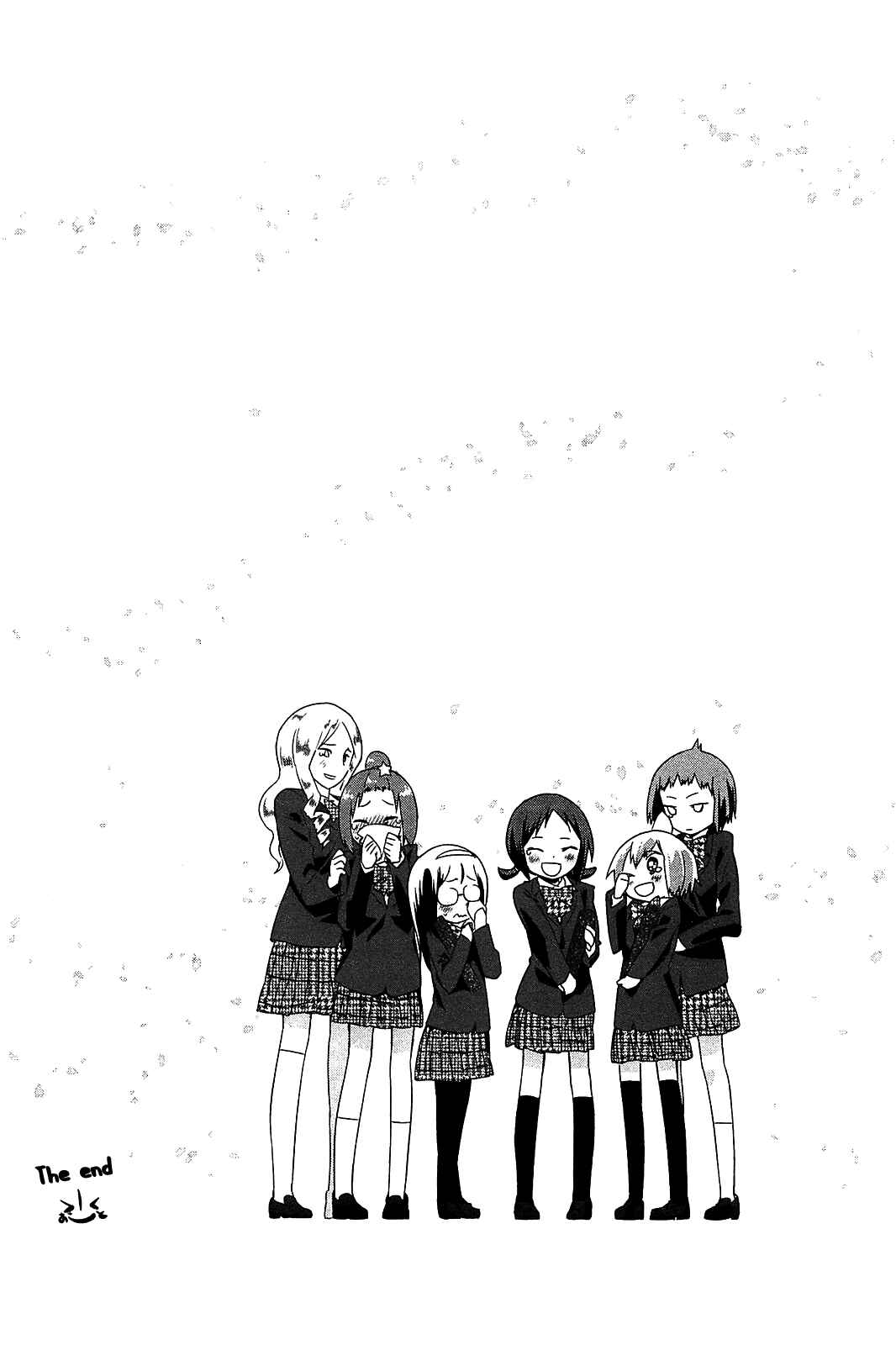 Page 19 Chapter 24 Sekai Seifuku Sekirara Jogakkan