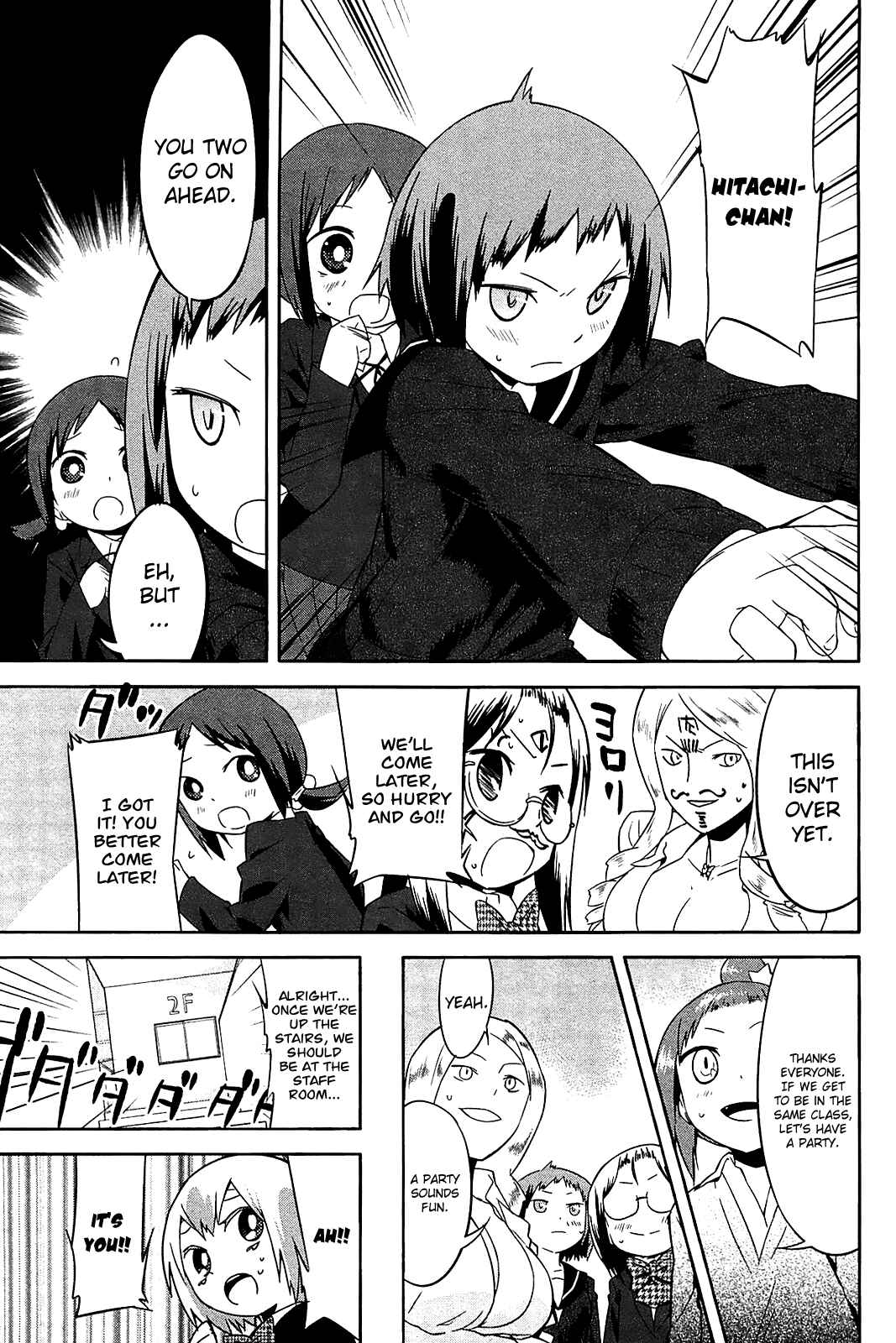 Page 9 Chapter 24 Sekai Seifuku Sekirara Jogakkan
