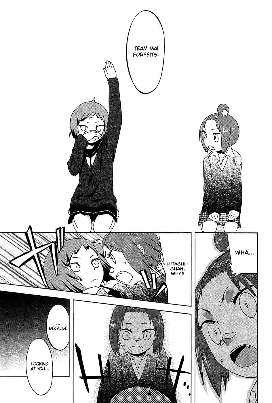 Page 15 Chapter 20 Sekai Seifuku Sekirara Jogakkan