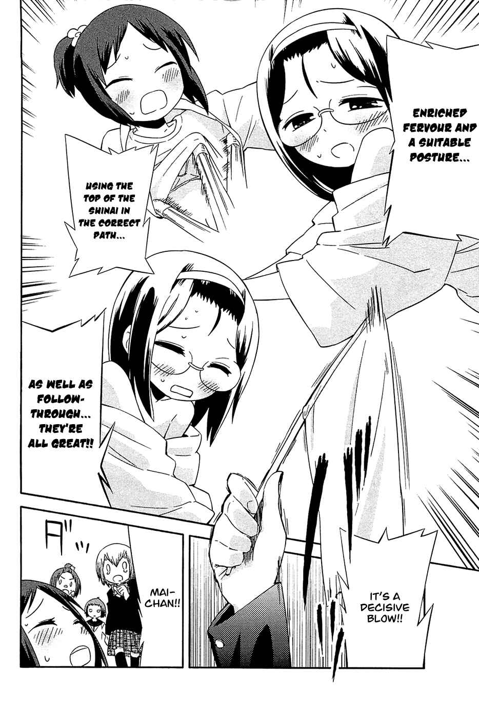 Page 2 Chapter 20 Sekai Seifuku Sekirara Jogakkan