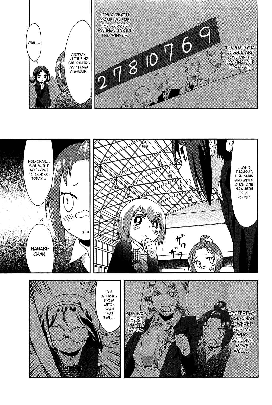 Page 15 Chapter 19 Sekai Seifuku Sekirara Jogakkan