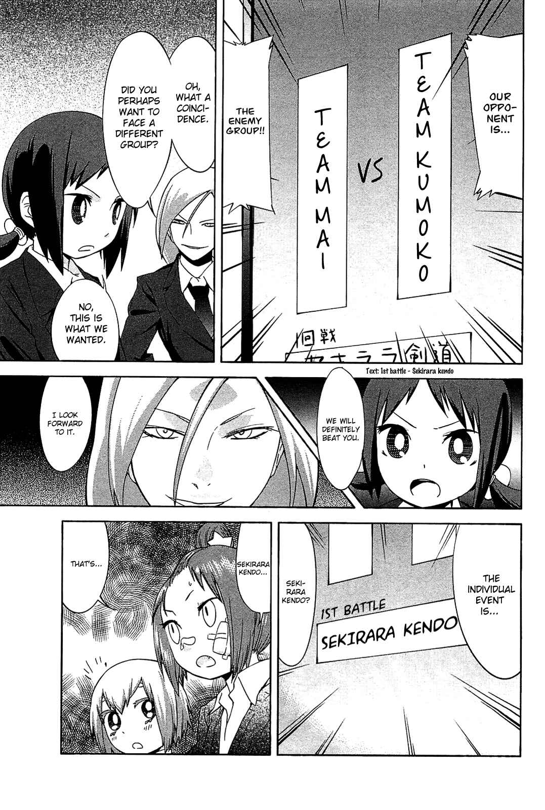 Page 19 Chapter 19 Sekai Seifuku Sekirara Jogakkan