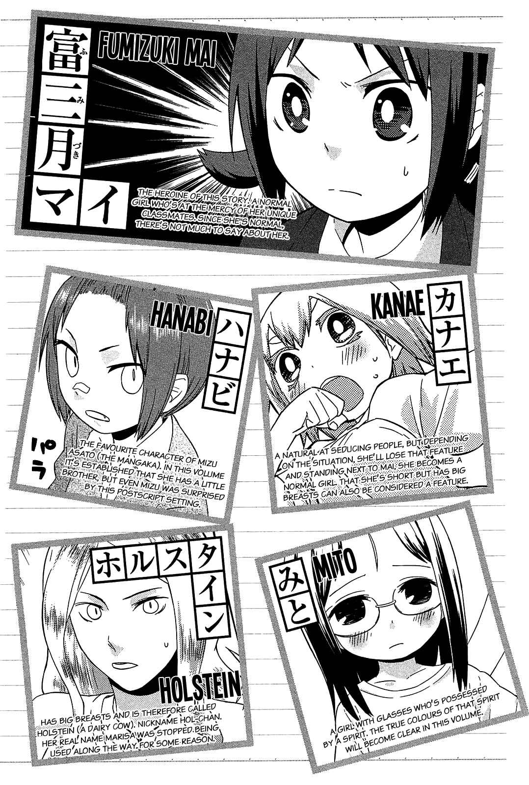 Page 4 Chapter 19 Sekai Seifuku Sekirara Jogakkan