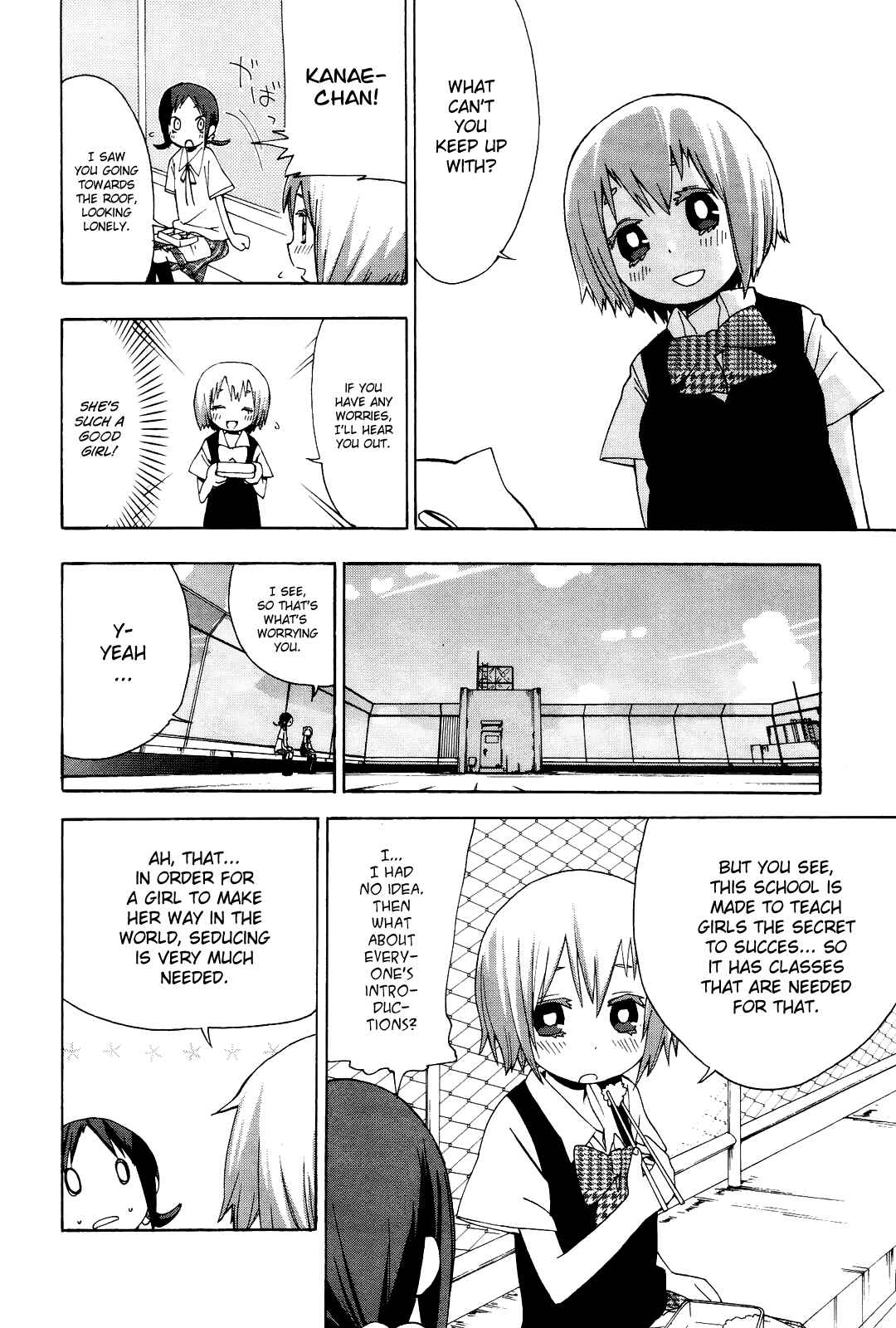 Page 16 Chapter 1 Sekai Seifuku Sekirara Jogakkan