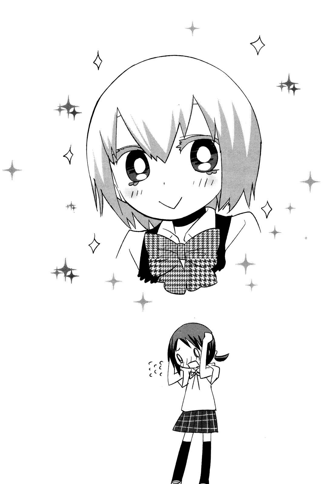 Page 21 Chapter 1 Sekai Seifuku Sekirara Jogakkan