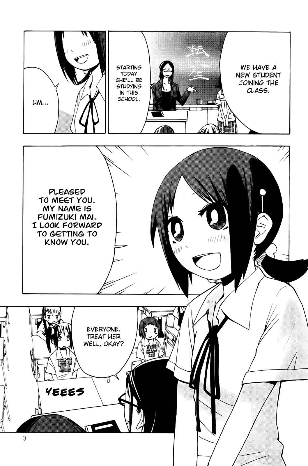 Page 5 Chapter 1 Sekai Seifuku Sekirara Jogakkan