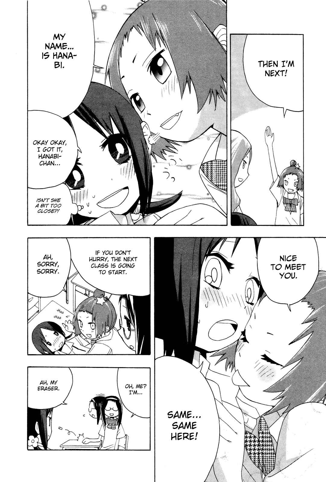 Page 8 Chapter 1 Sekai Seifuku Sekirara Jogakkan