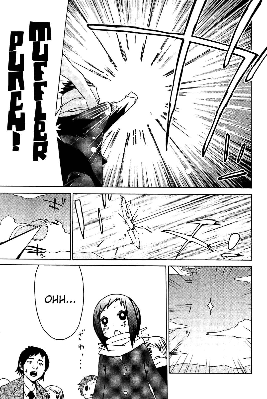 Page 4 Chapter 24.1 Sekai Seifuku Sekirara Jogakkan