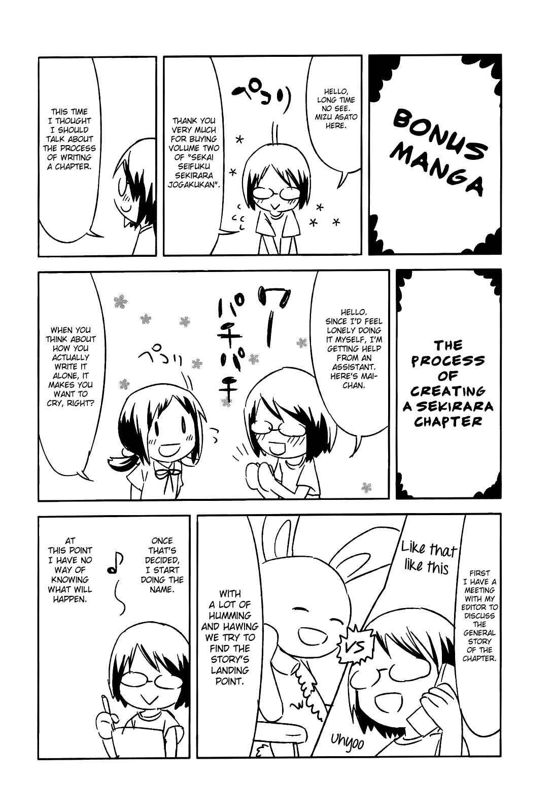 Page 21 Chapter 18 Sekai Seifuku Sekirara Jogakkan