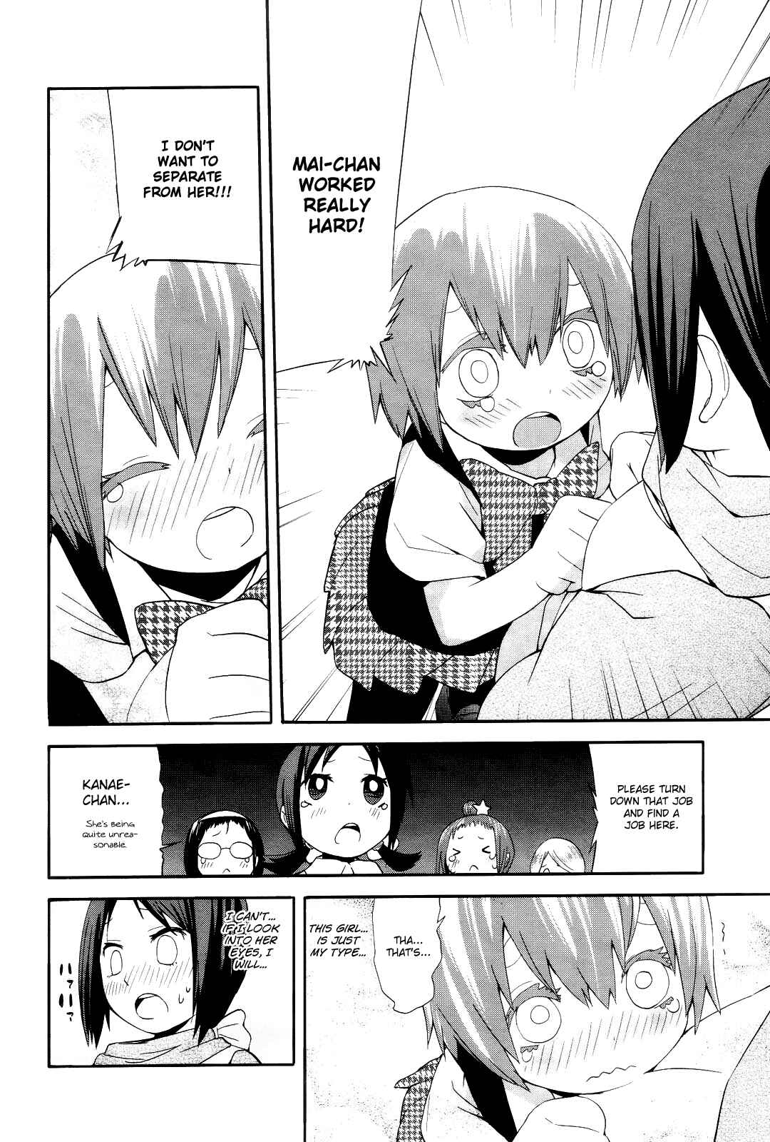 Page 15 Chapter 10 Sekai Seifuku Sekirara Jogakkan