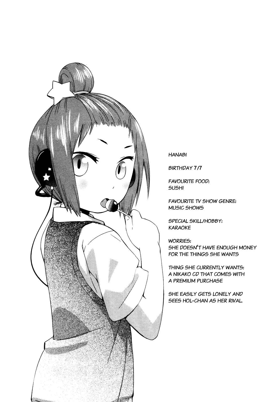 Page 1 Chapter 6 Sekai Seifuku Sekirara Jogakkan
