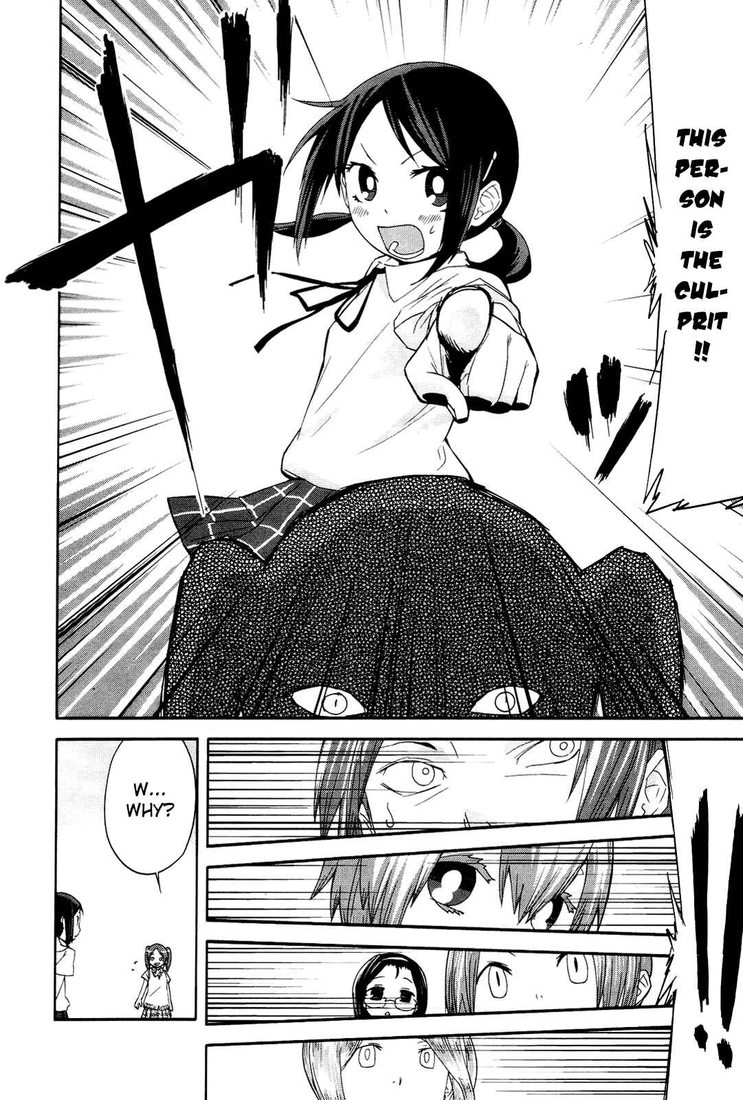 Page 11 Chapter 6 Sekai Seifuku Sekirara Jogakkan
