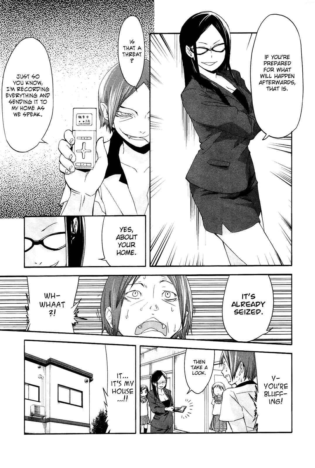 Page 14 Chapter 6 Sekai Seifuku Sekirara Jogakkan
