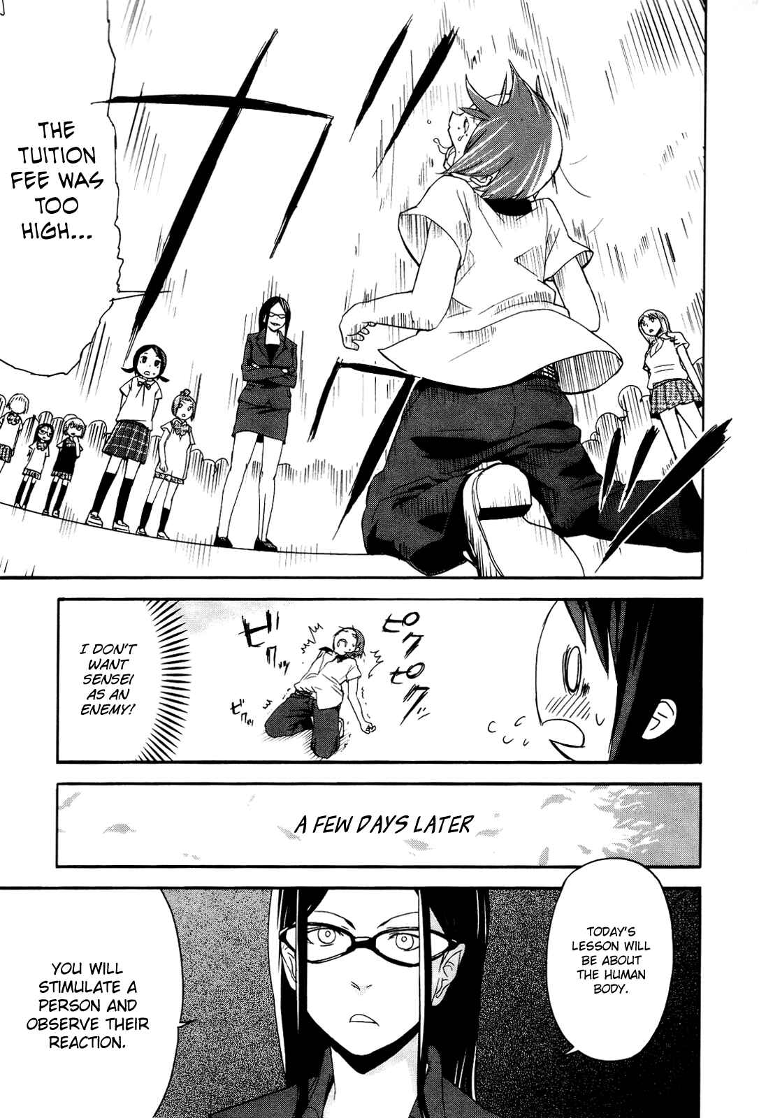 Page 16 Chapter 6 Sekai Seifuku Sekirara Jogakkan