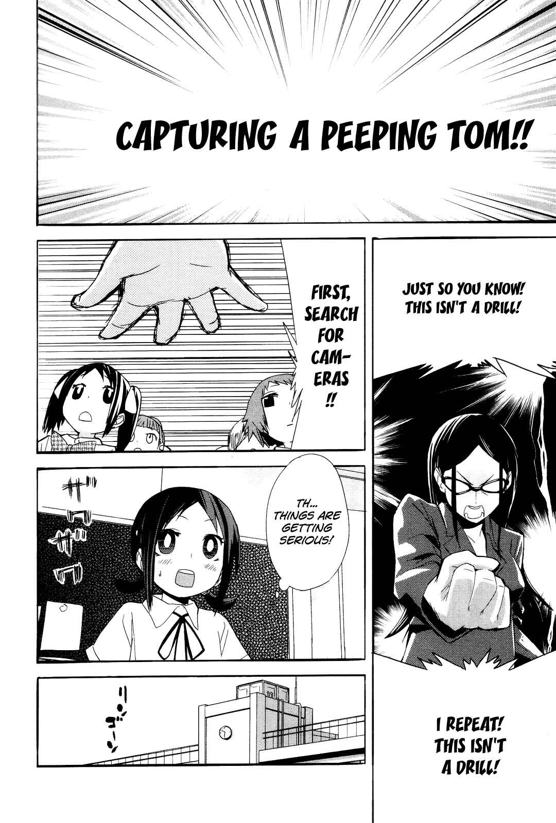 Page 5 Chapter 6 Sekai Seifuku Sekirara Jogakkan