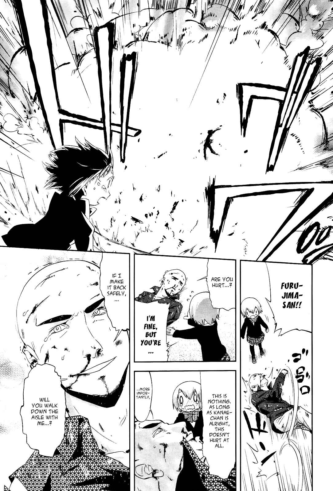 Page 17 Chapter 15 Sekai Seifuku Sekirara Jogakkan