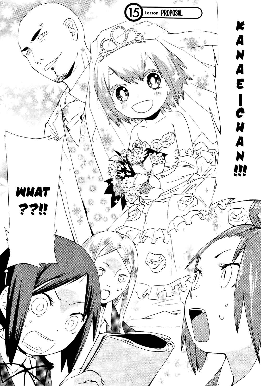 Page 2 Chapter 15 Sekai Seifuku Sekirara Jogakkan