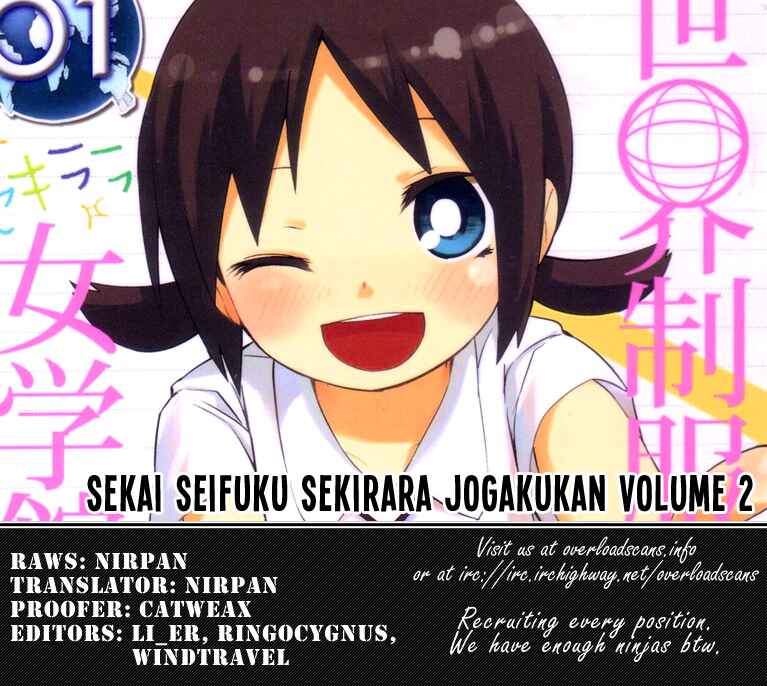 Page 23 Chapter 15 Sekai Seifuku Sekirara Jogakkan