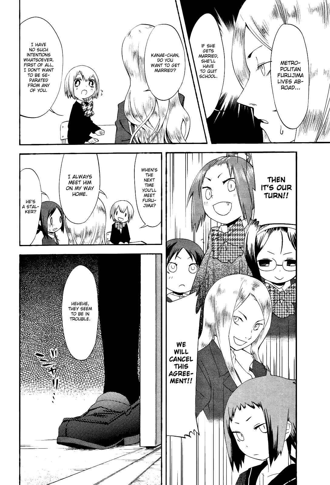 Page 4 Chapter 15 Sekai Seifuku Sekirara Jogakkan