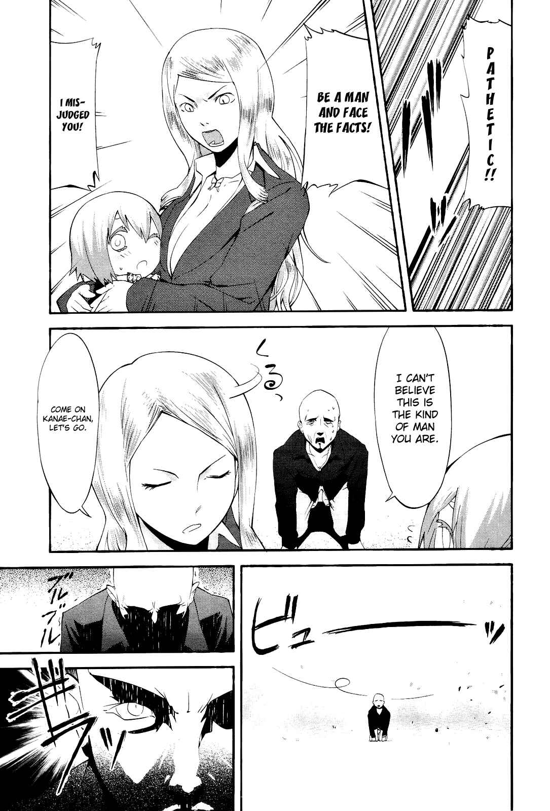 Page 7 Chapter 15 Sekai Seifuku Sekirara Jogakkan