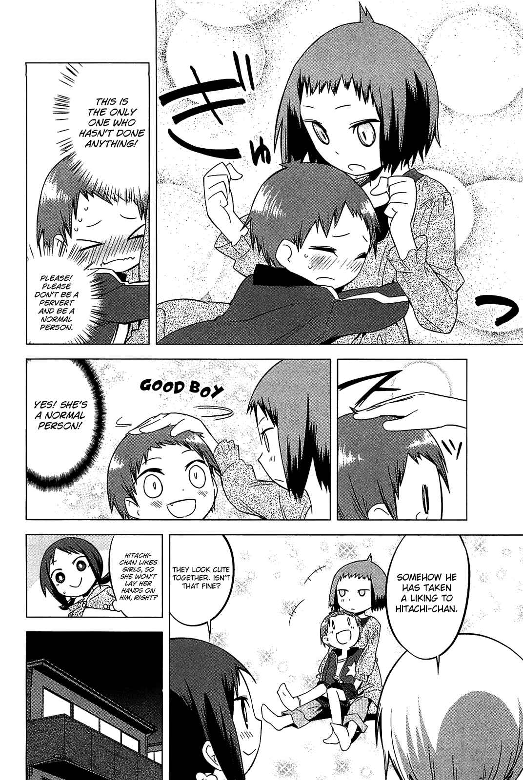 Page 12 Chapter 23 Sekai Seifuku Sekirara Jogakkan