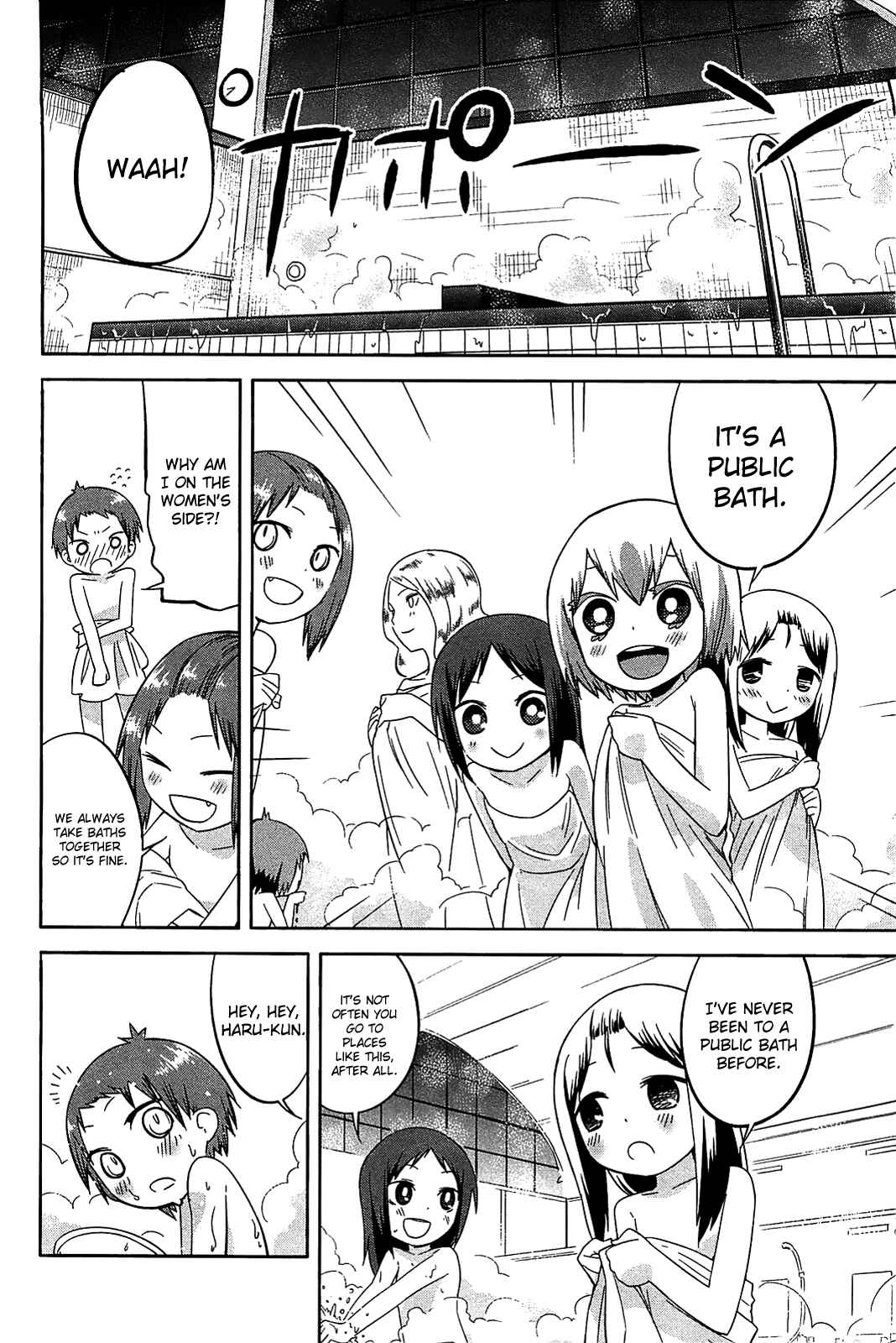 Page 14 Chapter 23 Sekai Seifuku Sekirara Jogakkan