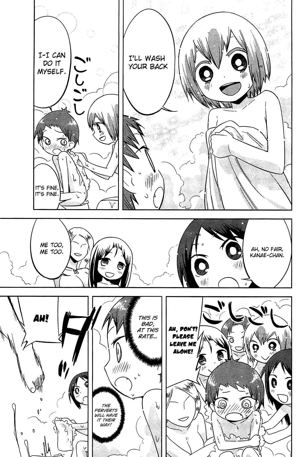 Page 15 Chapter 23 Sekai Seifuku Sekirara Jogakkan