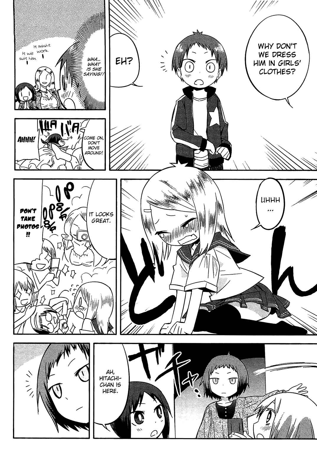 Page 6 Chapter 23 Sekai Seifuku Sekirara Jogakkan