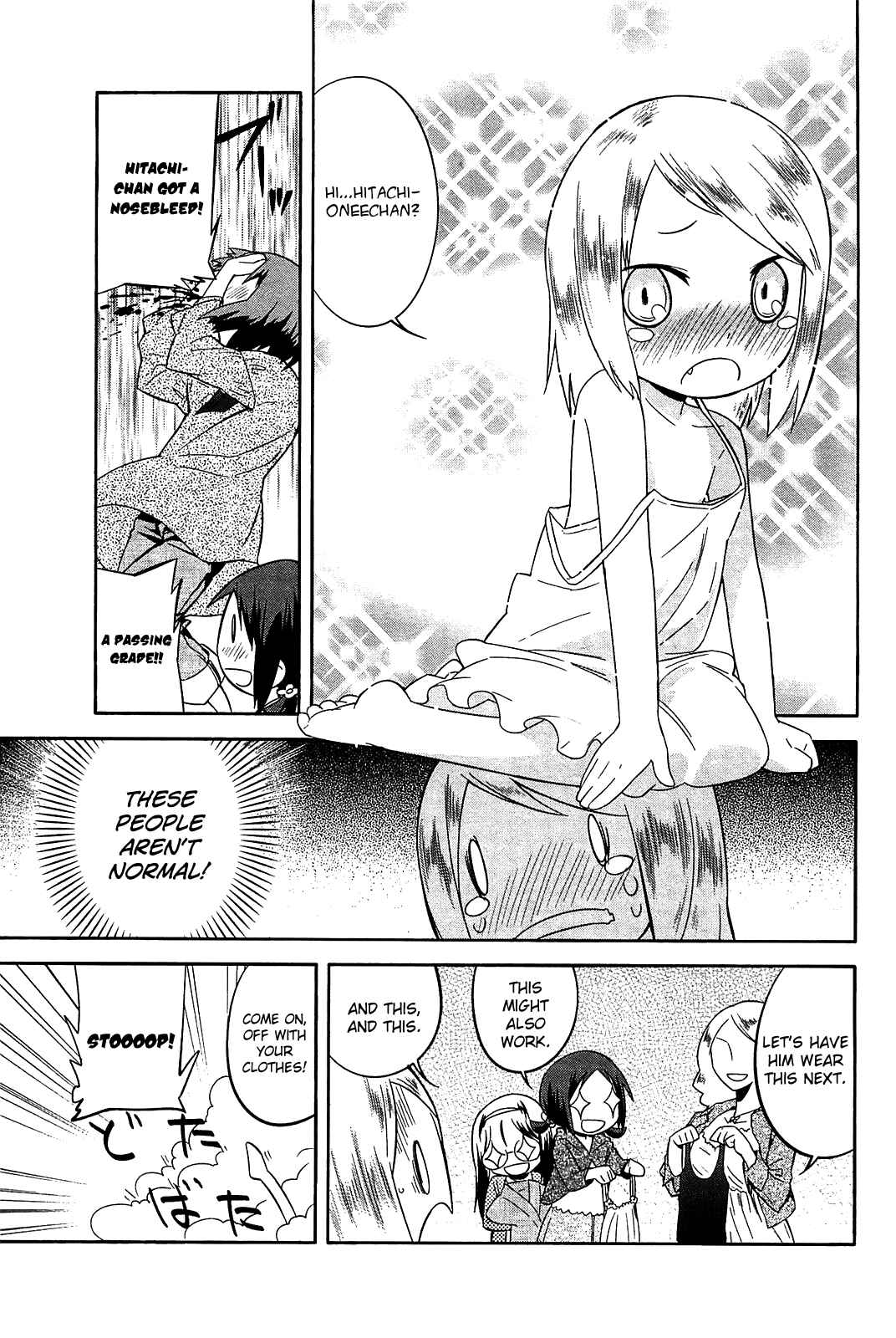 Page 7 Chapter 23 Sekai Seifuku Sekirara Jogakkan