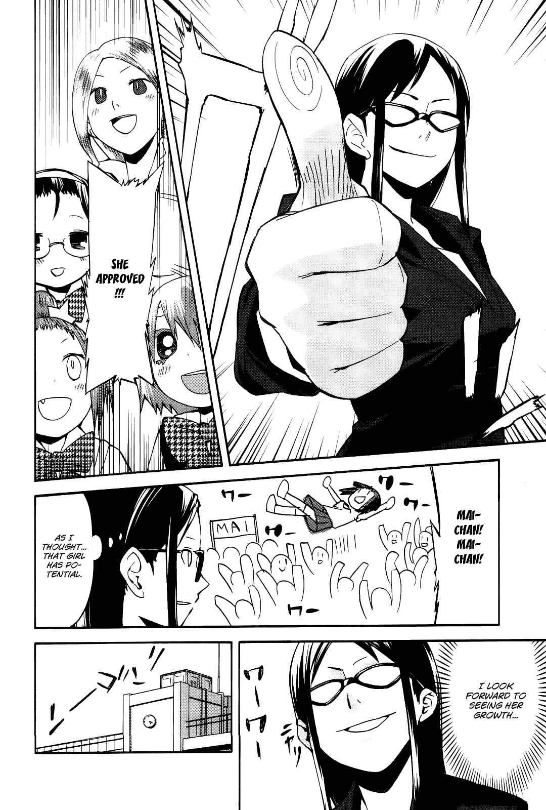 Page 15 Chapter 8 Sekai Seifuku Sekirara Jogakkan