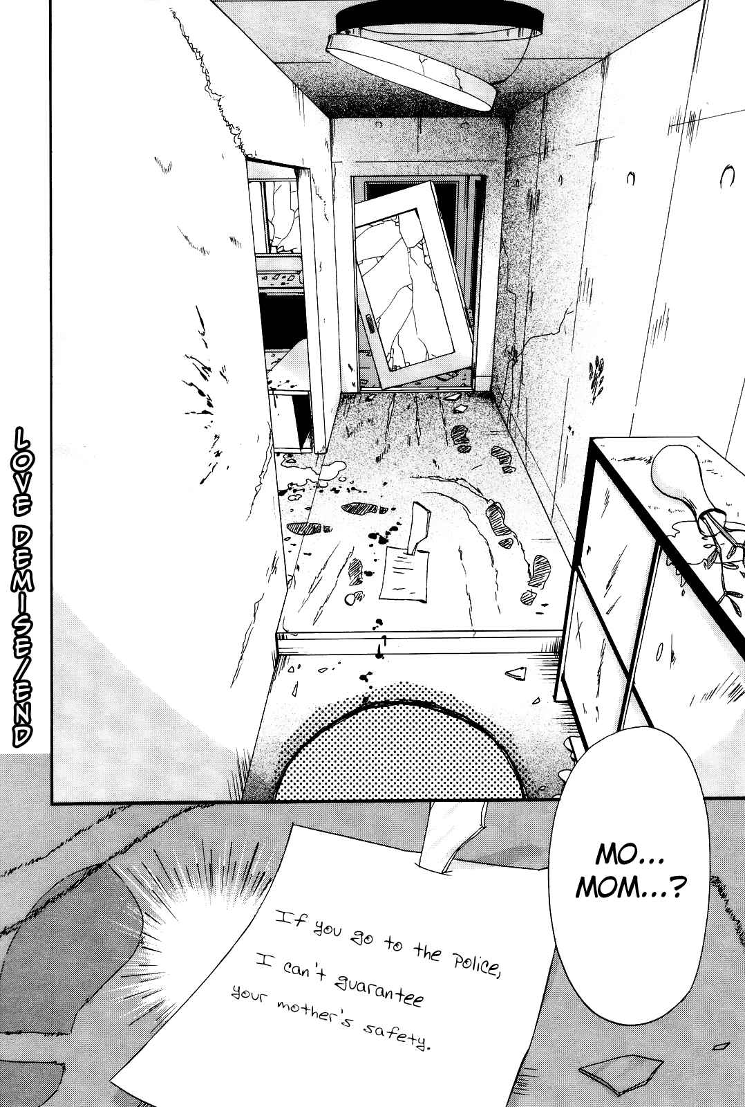 Page 17 Chapter 8 Sekai Seifuku Sekirara Jogakkan