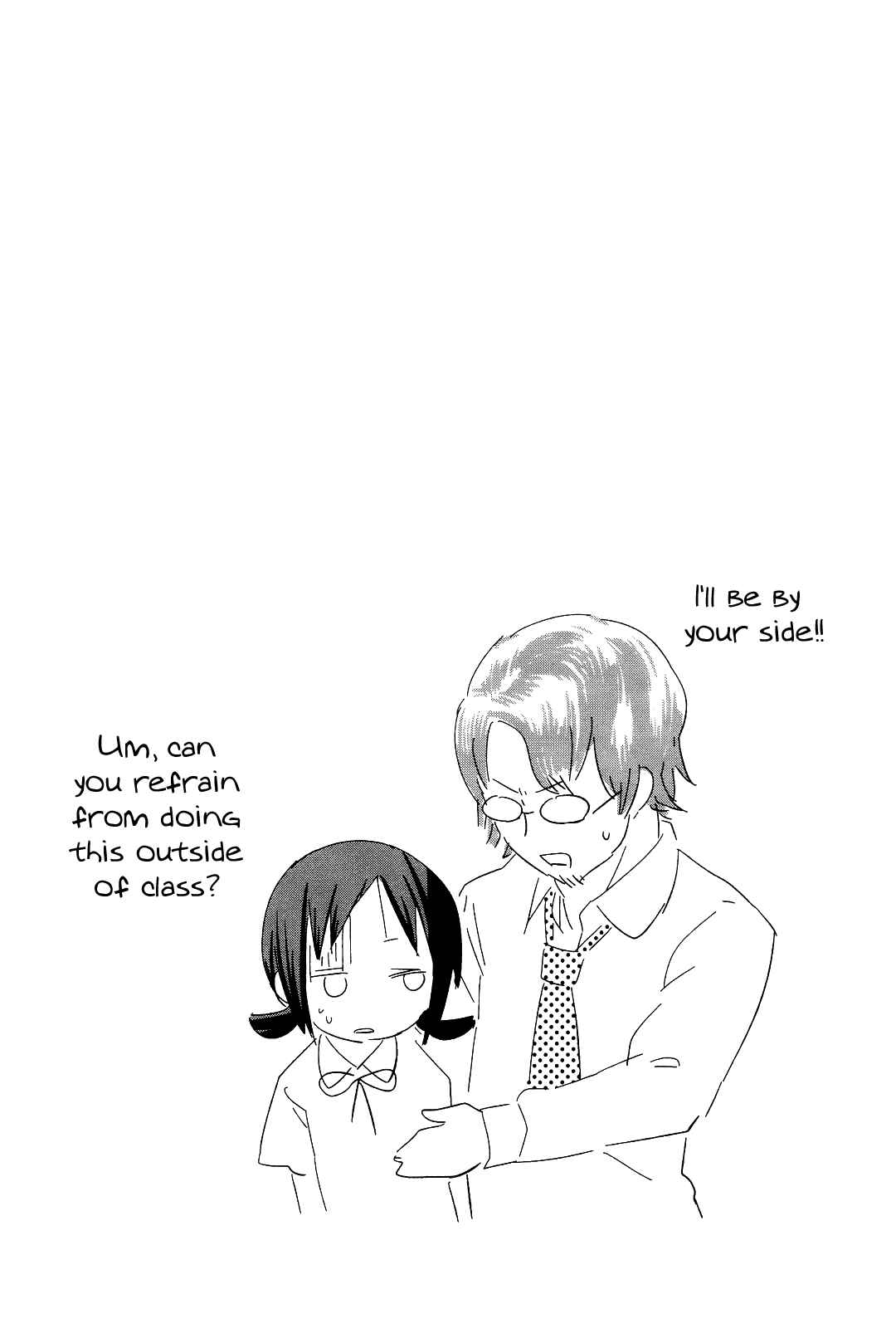 Page 18 Chapter 8 Sekai Seifuku Sekirara Jogakkan