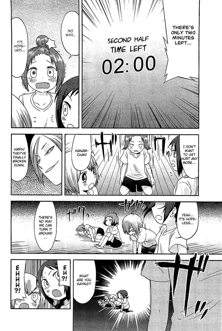Page 16 Chapter 21 Sekai Seifuku Sekirara Jogakkan