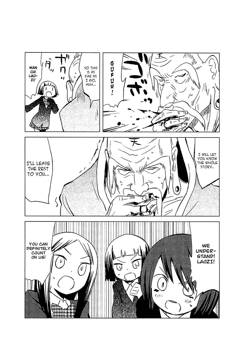 Page 21 Chapter 21 Sekai Seifuku Sekirara Jogakkan