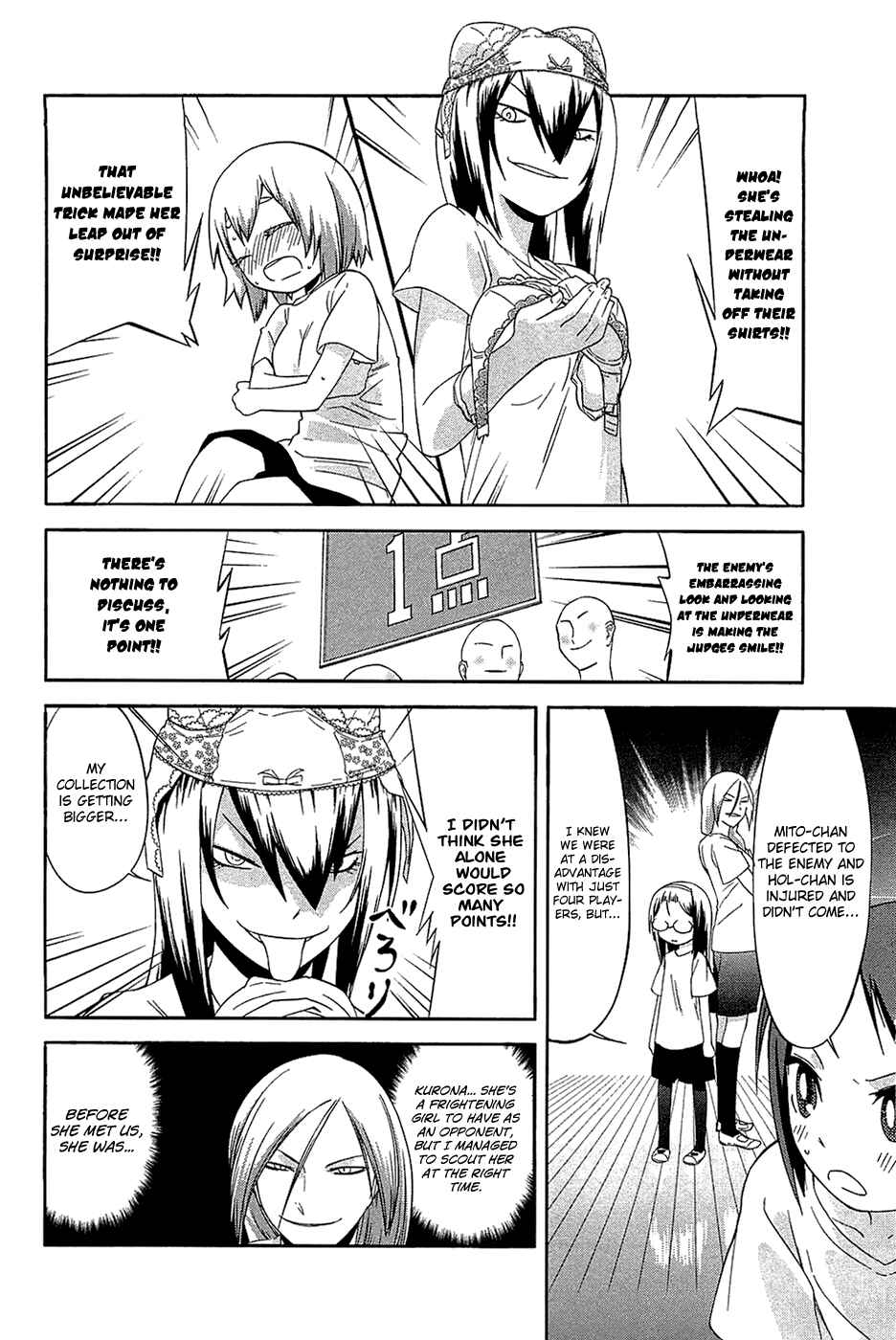 Page 4 Chapter 21 Sekai Seifuku Sekirara Jogakkan