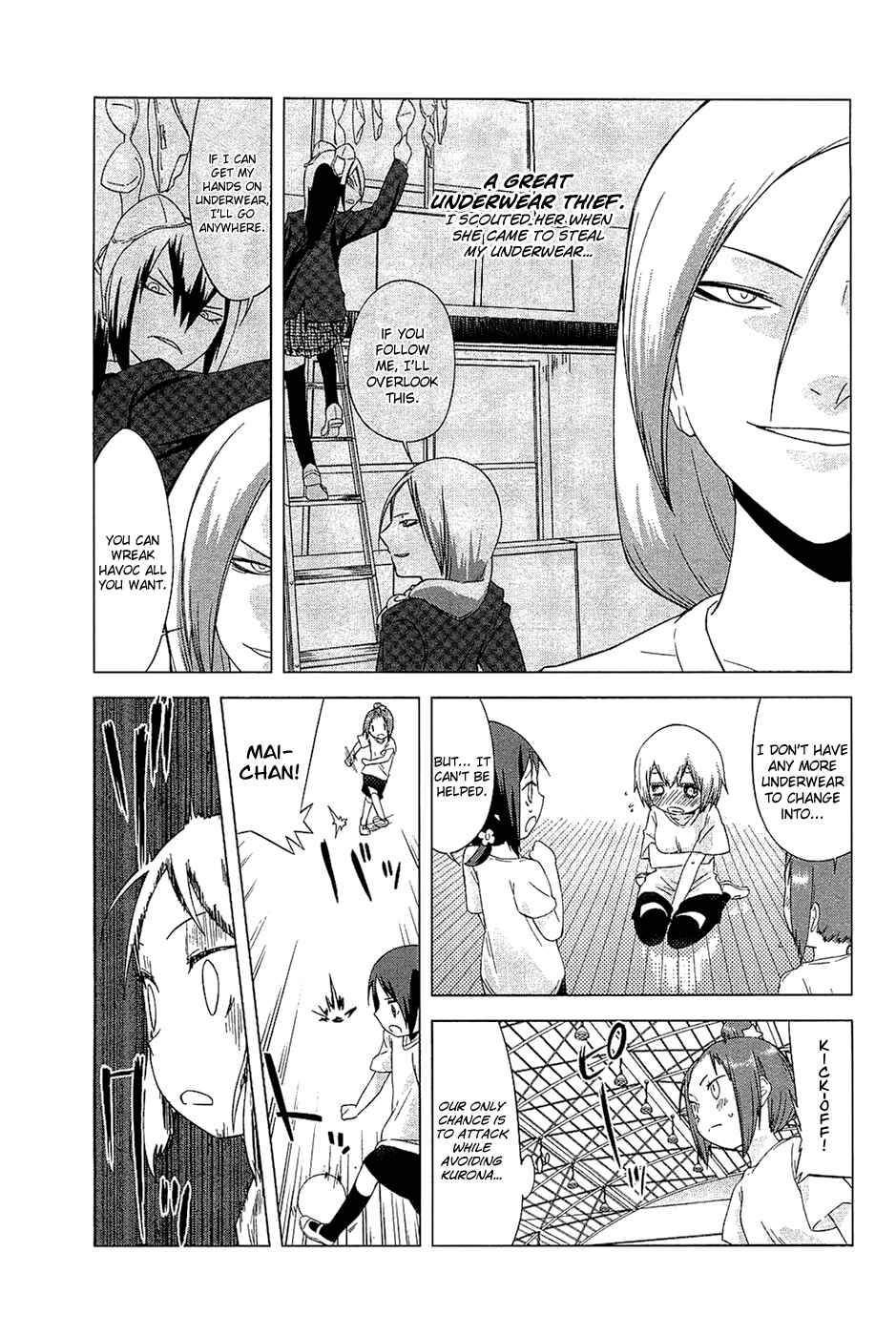 Page 5 Chapter 21 Sekai Seifuku Sekirara Jogakkan