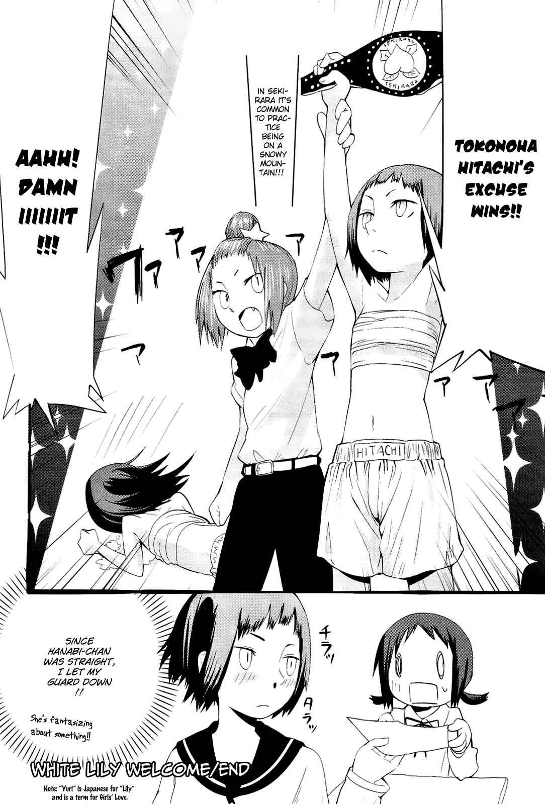 Page 20 Chapter 12 Sekai Seifuku Sekirara Jogakkan