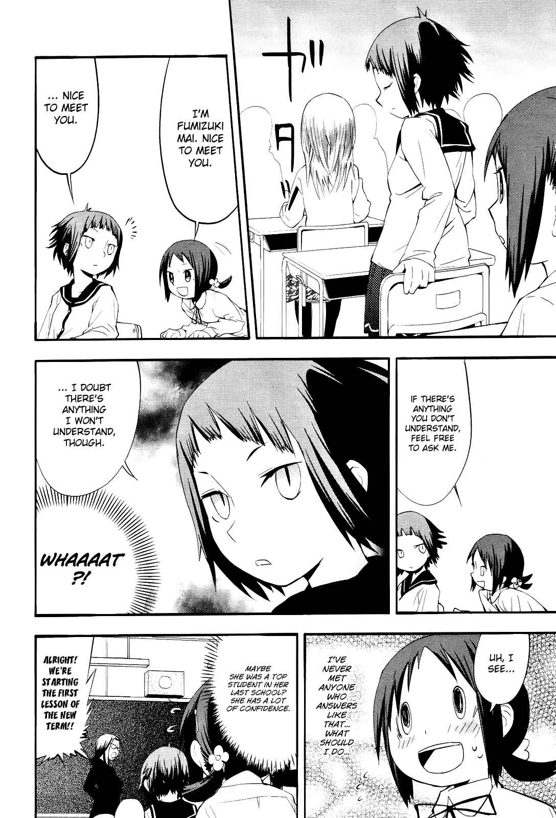 Page 4 Chapter 12 Sekai Seifuku Sekirara Jogakkan