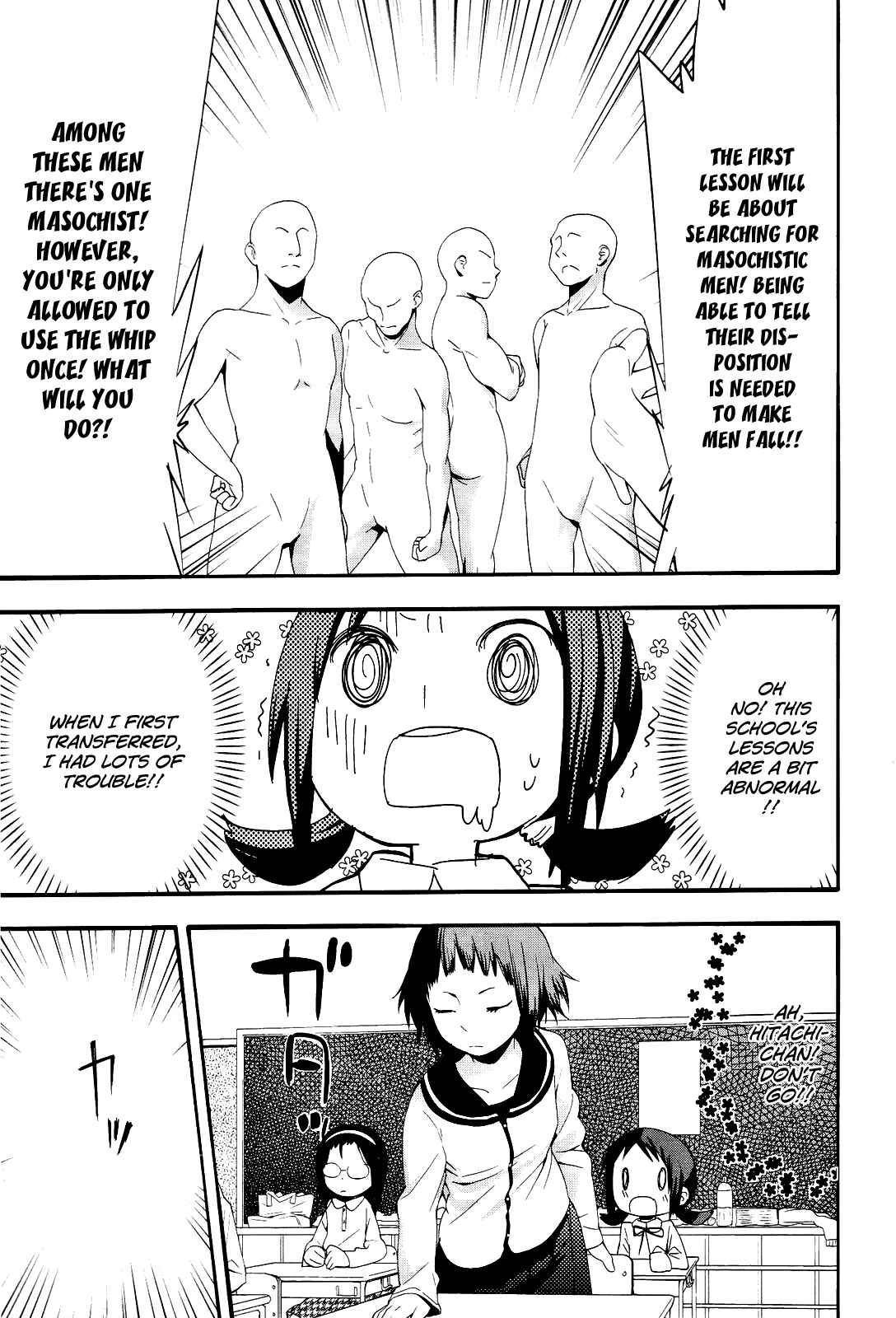 Page 5 Chapter 12 Sekai Seifuku Sekirara Jogakkan