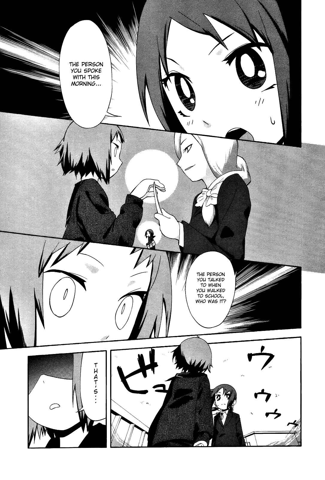 Page 1 Chapter 17 Sekai Seifuku Sekirara Jogakkan