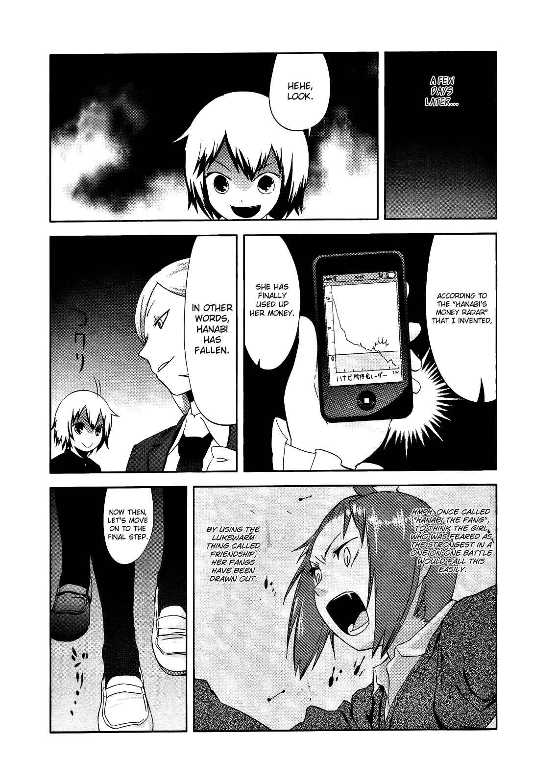 Page 17 Chapter 17 Sekai Seifuku Sekirara Jogakkan