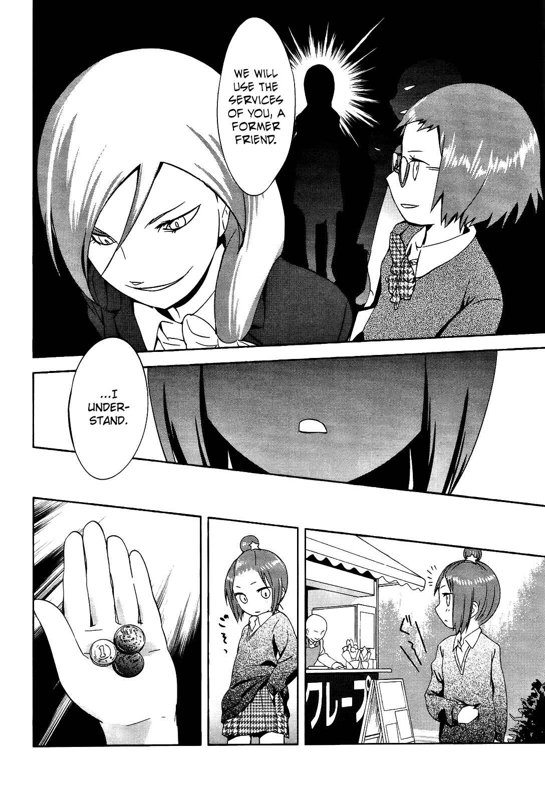 Page 18 Chapter 17 Sekai Seifuku Sekirara Jogakkan