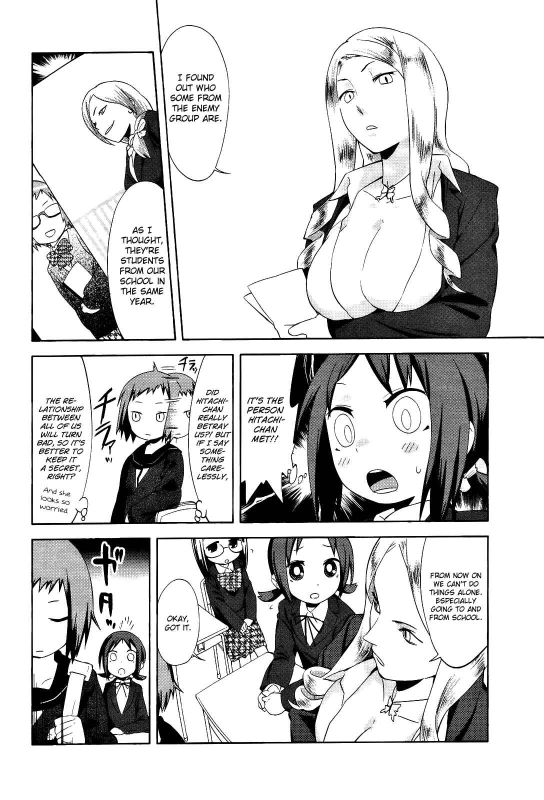 Page 4 Chapter 17 Sekai Seifuku Sekirara Jogakkan