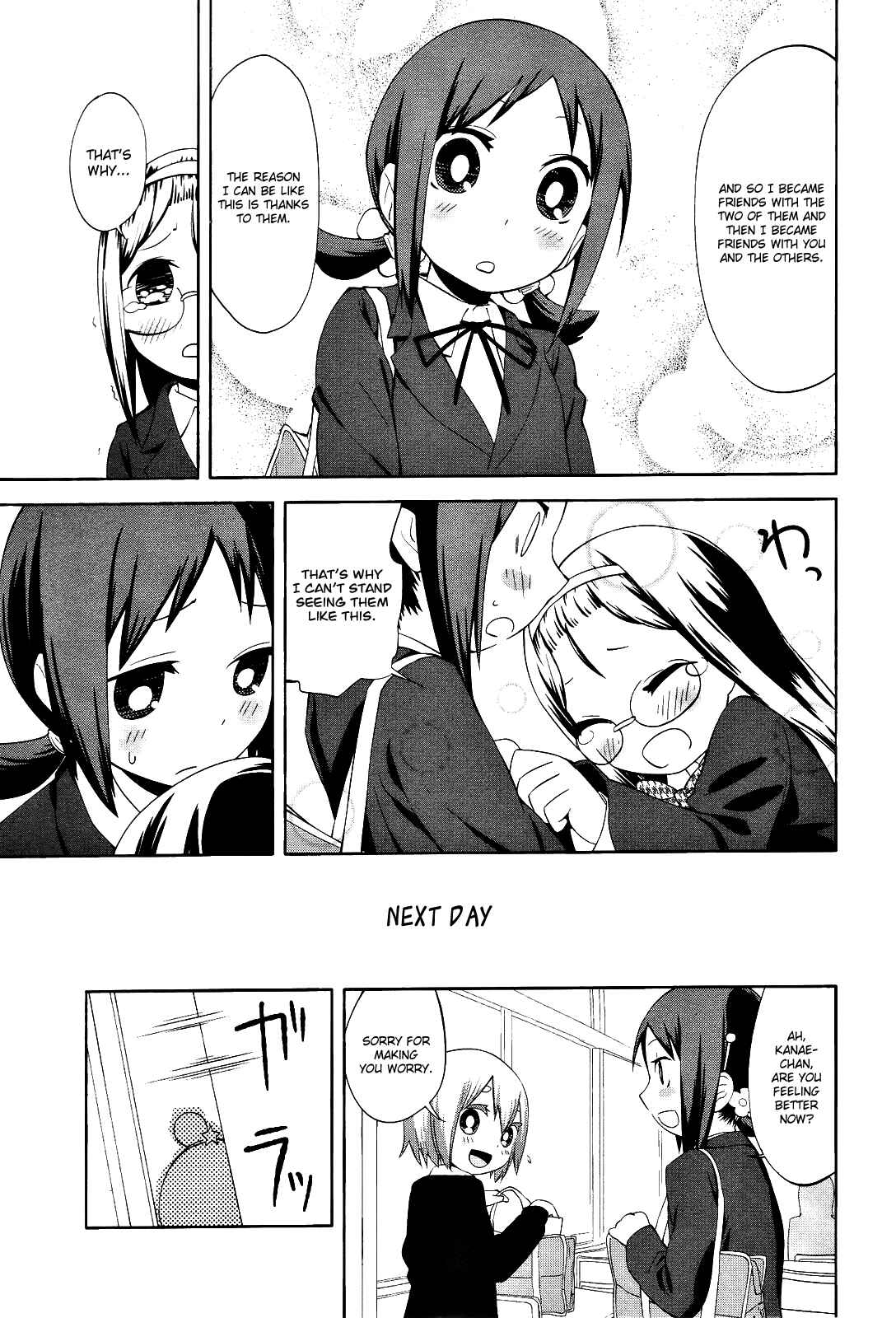 Page 9 Chapter 17 Sekai Seifuku Sekirara Jogakkan