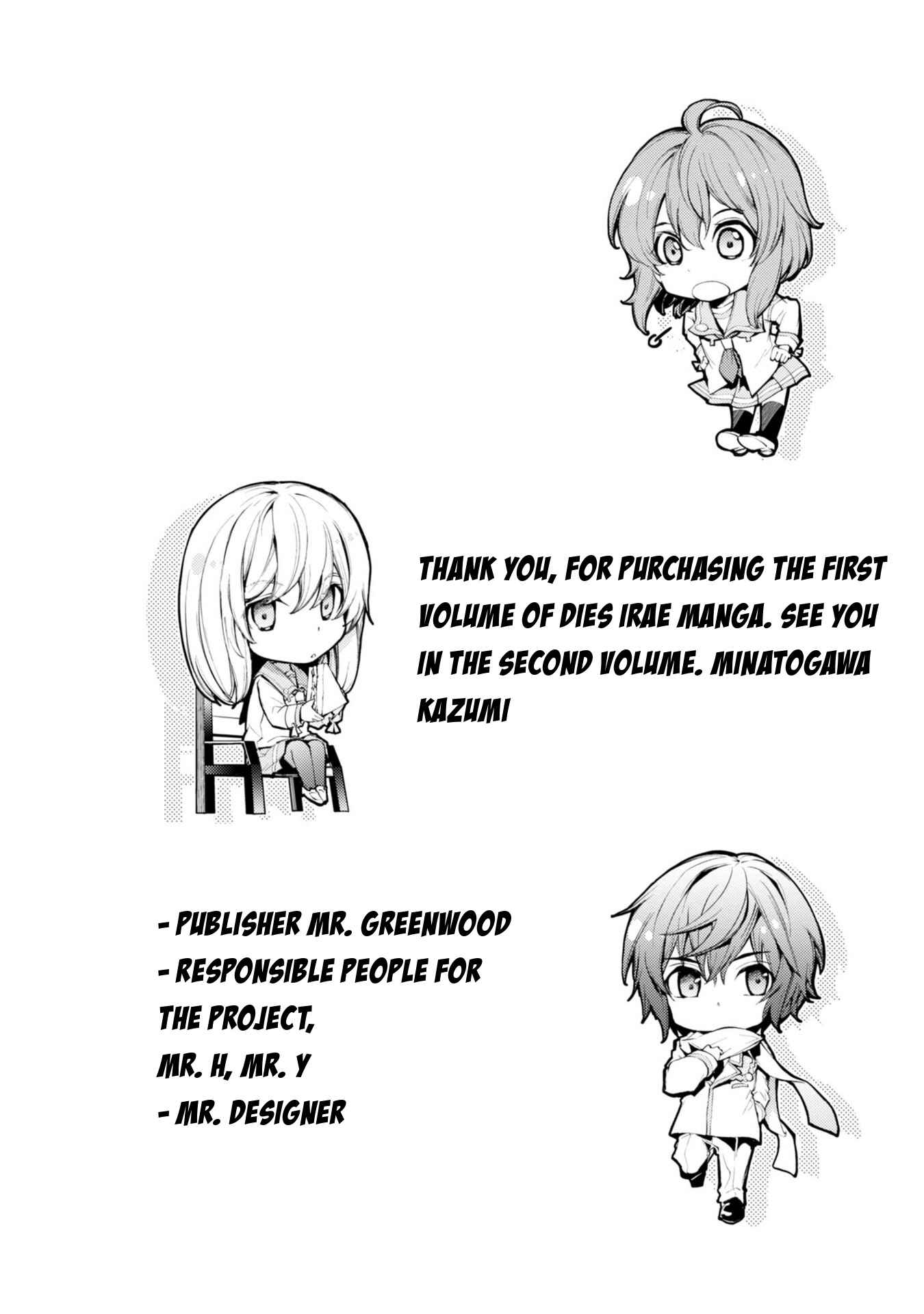 Page 3 Chapter 5.5 Dies irae ~Amantes Amentes~