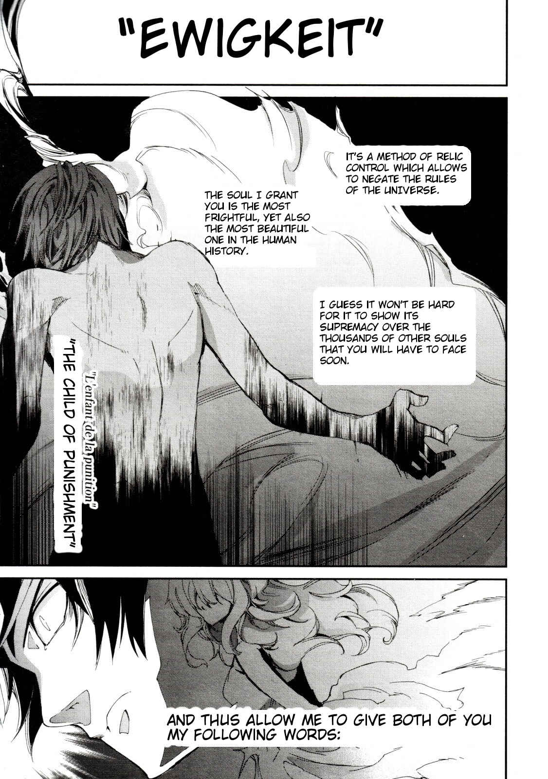 Page 21 Chapter 3 Dies irae ~Amantes Amentes~
