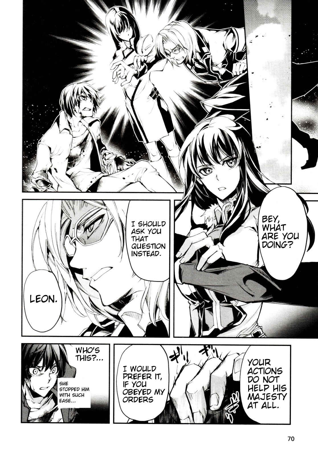 Page 23 Chapter 3 Dies irae ~Amantes Amentes~